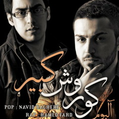 Hamed Fard & Navid Bagheri - Kourosh Kabir