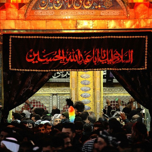 انا مجنون الحسين حيدر العطار