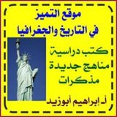 قرءان المغرب لليوم الأول من رمضان لعام 1434هـ والقارئ محمد صديق