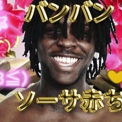 Chief Keef - Citgo (trentonxkyle bootleg)