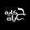 Sherine - Mashaer / شيرين - مشاعر