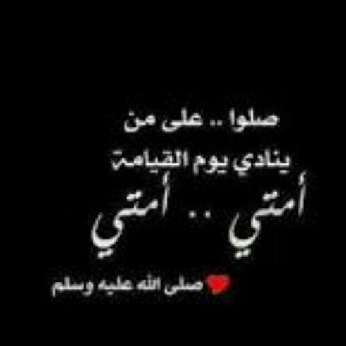 ان كنت لست معي-ابراهيم النقيب