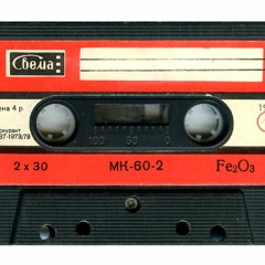 Old record x Nel Marselle acapella x SALE