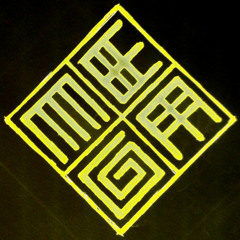 Megastructure Heavy Machinery Corporate Industry