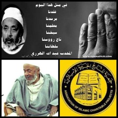 اشتقتلك بدر الليالي‏ Shte2tellak badr elayali <3