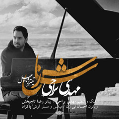 Mehdi Yarrahi (Pezhman.M)