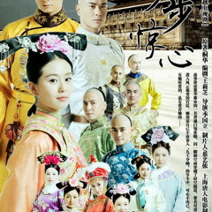 Tam thốn thiên đường - Nghiêm Nghệ Đan - Bộ Bộ Kinh Tâm OST