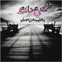 نغمة رائعة جدا