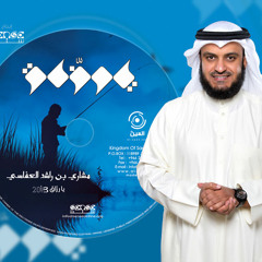 مفاخر بمشاعر