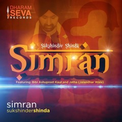 Sukshinder Shinda ft. Bibi Ashurpreet Kaur & Jalandar Jatha Wale - Simran