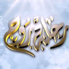 رحلة روح