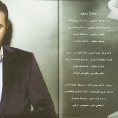 Ana Bnse7b