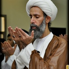 الشيخ نمر باقر النمر:  لا تقية في الدماء المسفوكة في القطيف والبحرين