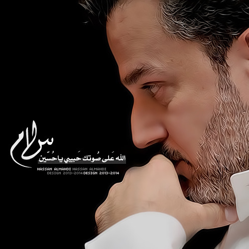 العلم عالكاع ياحيدر -  بجودة صوت عالية - باسم الكربلائي