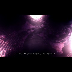 7elem fil pixel / حلم في البيكسل