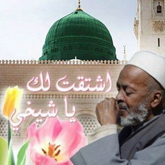 شوقي تزايد