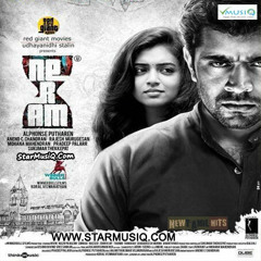 neram njan uyarnu pogum