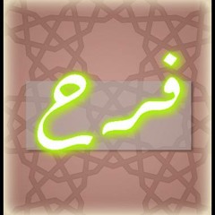 خواطر
