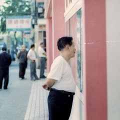 conflict between good and evil