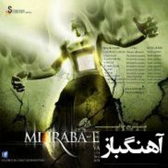 یاسین صفاتیان – مربع خالی – لولو