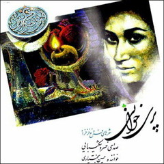 اب