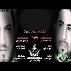 مفضلتي