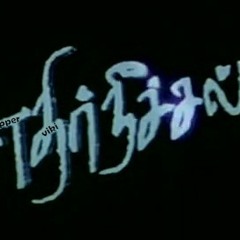 Ethir Neechal boomienna   bgm