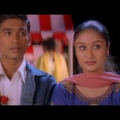 Natpinilae Natpinilae ~ Kadhal Kondaen | Yuvan World