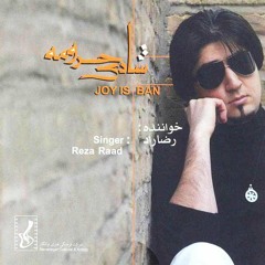 Reza Rad - Shadi Haroomeh