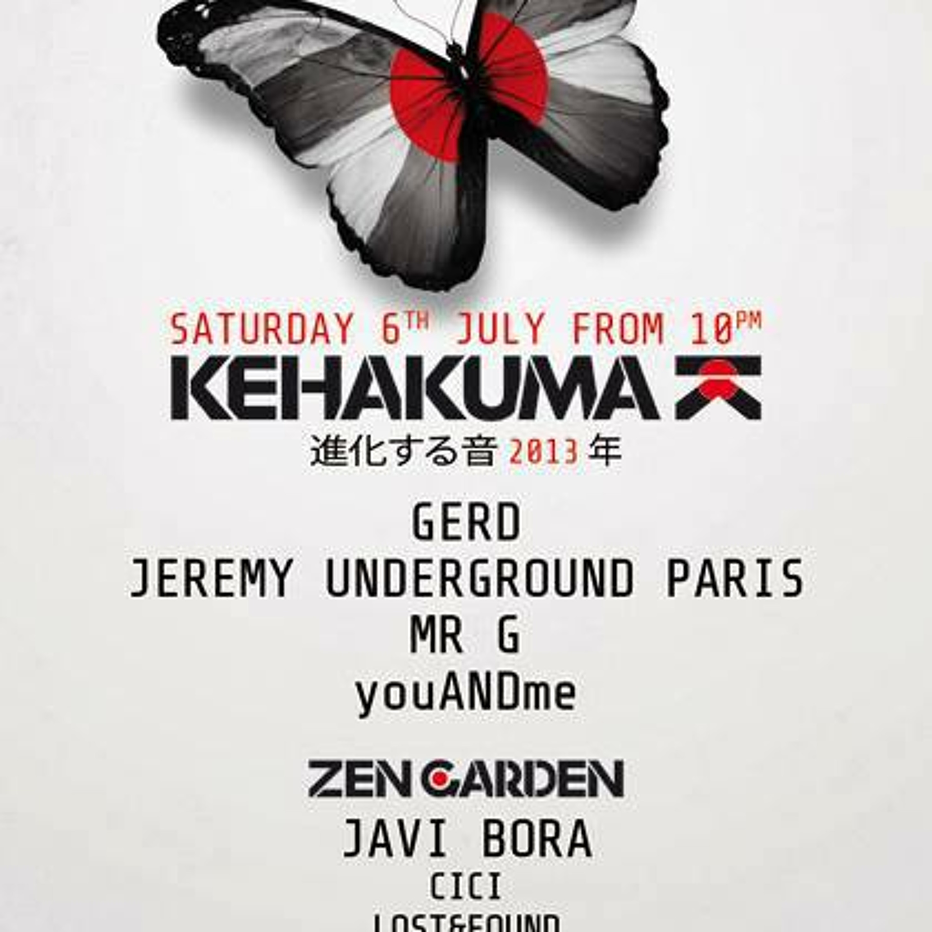youANDme DJ SETS