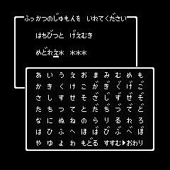 8BITゲーム機メドレー