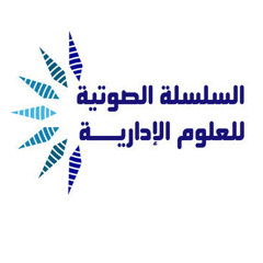 العلاقة بين المدير ومرؤوسيه