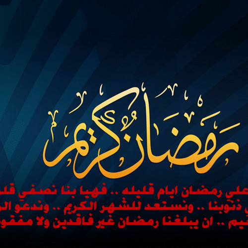 الدكتور الطاروطي والتلاوة الاولي من فجر الخميس 7 6 2012وماتيسر من سورة فاطر