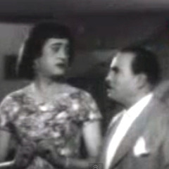 مش شايف قدامي ايها ست