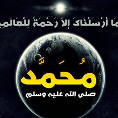 مقطع بمقام الرست من سورة المؤمنون - ش.د.محمد أيوب