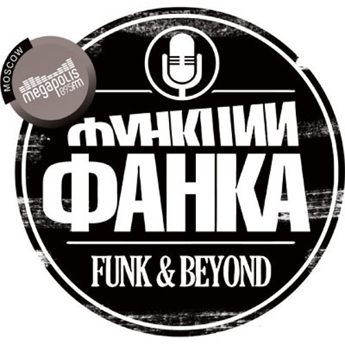Funk and Beyond Radio Show. 14/07/2013