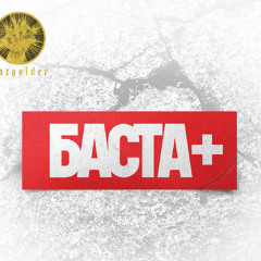 07 На что ведутся дамы + Муза Скат