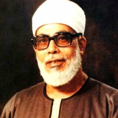 ابتهال نادر للشيخ الحصري
