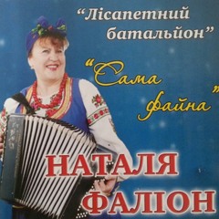 Секс бомби
