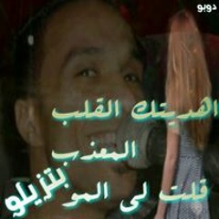مصطفى سيتا القلب المعذب