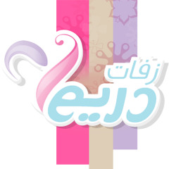 لوجا لوجا اغنية هندية بدون موسيقى دويتو