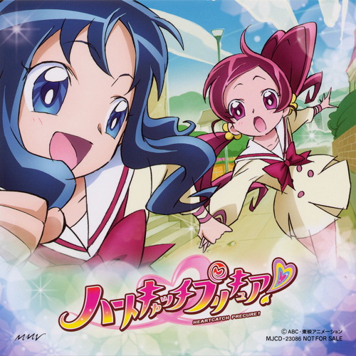 Alright! Heartcatch Precure Opening