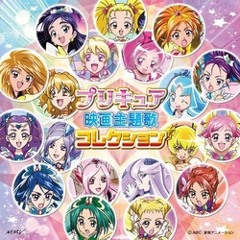 Precure All Stars New Stage 2 Opening