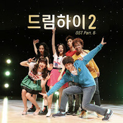 Ost. Dream High 2 – We Are The B