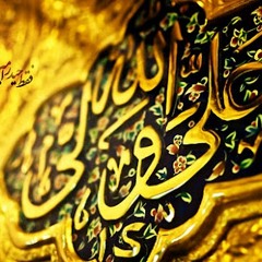 امام علی و خوردن جگر