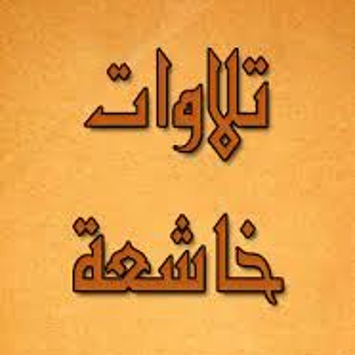 أدريس أبكر ..رآئعه