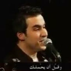 ترنيمة لغيرك لن اكون -نزار فارس