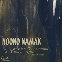 S-West Ft. Masoud Domino - Noon o Namak [ Prod. by S-West ]