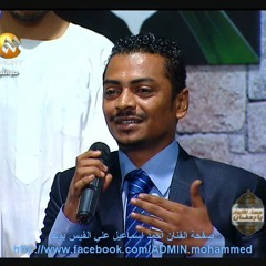 احمداسماعيل + وقاص اسمر اللونا  للحجزوالاستعلام 01144306448