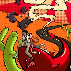 Rockit in the Pocket